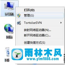 win7系统关机提示驱动器没有磁盘无法关机的解决方法