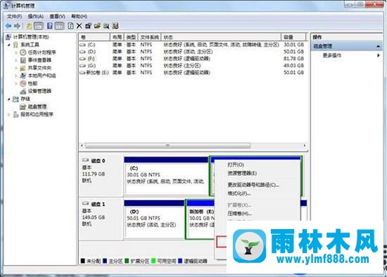 win7系统关机提示驱动器没有磁盘无法关机的解决方法