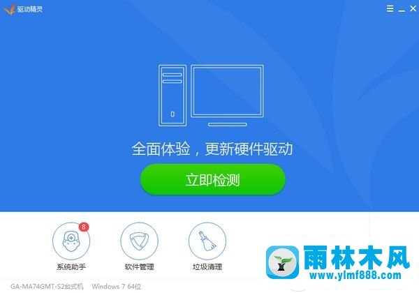 win10更新后就上不了网的解决办法