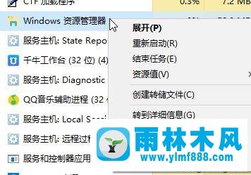 教你win10系统桌面图标的间距如何设置