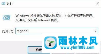 教你win10系统桌面图标的间距如何设置