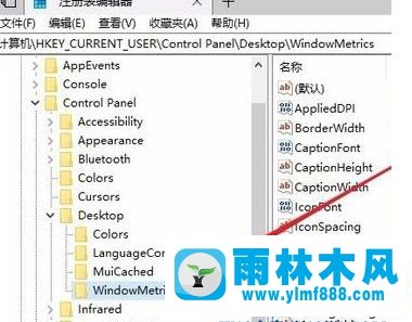 教你win10系统桌面图标的间距如何设置