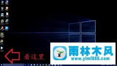 win10桌面图标和任务栏距离太大的解决办法