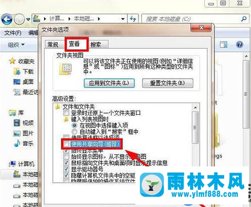 documents and settings 拒绝访问的解决办法