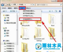 documents and settings 拒绝访问的解决办法