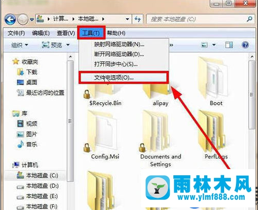 documents and settings 拒绝访问的解决办法