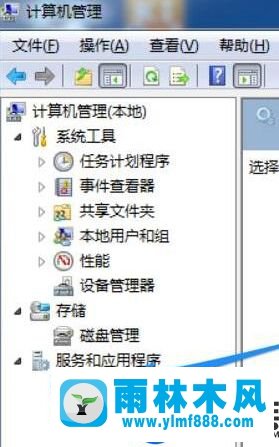 处理win7系统无法刷新DNS解析缓存的方法教程