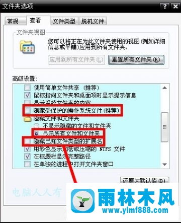 xp系统遇到0x0000001蓝屏代码的解决办法