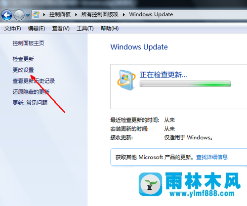 win7系统经常黑屏的常用自检修复方法教程