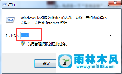 win7系统连接网络不能上网的解决办法