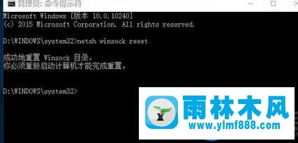 解决win10系统网络连接正常却无法上网的方法教程