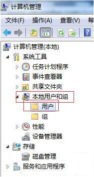 win7系统提示密码已过期的解决办法