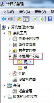 win7系统提示密码已过期的解决办法