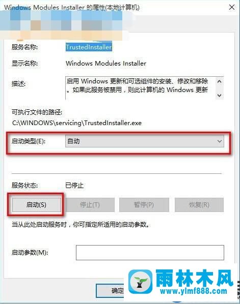 雨林木风win10系统提示应用程序的并行配置不正确的解决办法