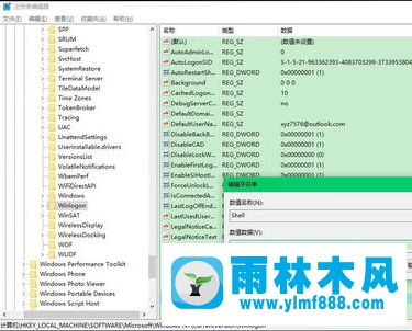 win10系统黑屏只有鼠标的原因以及修复教程