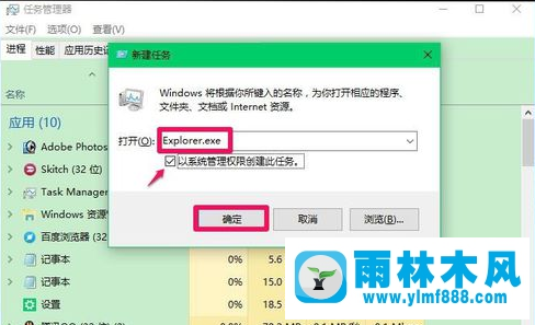 win10系统黑屏只有鼠标的原因以及修复教程