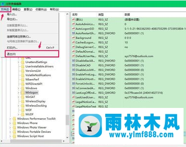 win10系统黑屏只有鼠标的原因以及修复教程