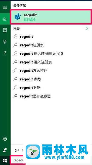 win10系统黑屏只有鼠标的原因以及修复教程