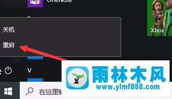 教你win10系统不能联网的解决办法