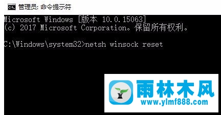 教你win10系统不能联网的解决办法