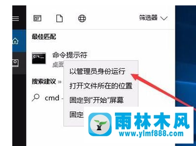 教你win10系统不能联网的解决办法