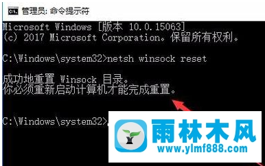 教你win10系统不能联网的解决办法