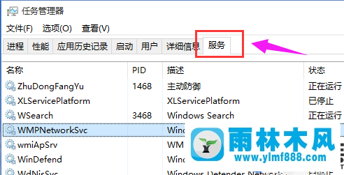 win10系统小娜打不开怎么办的解决办法