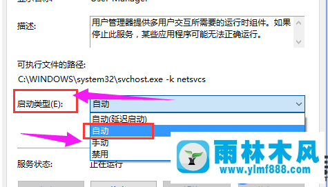 win10系统小娜打不开怎么办的解决办法