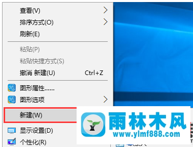 win10创建快捷方式到开始菜单的方法技巧