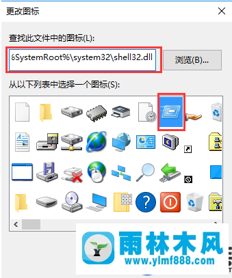 win10创建快捷方式到开始菜单的方法技巧