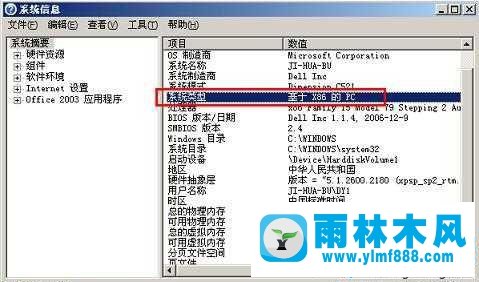 xp出现无法定位程序输入点MSVCR100.dll怎么办