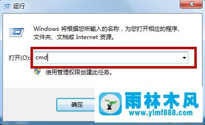 win7系统待机后不能唤醒的解决办法