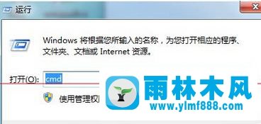 解决win7系统休眠后就一直黑屏的教程