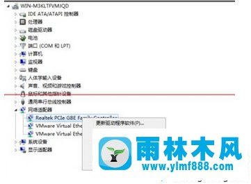 解决win7系统休眠后就一直黑屏的教程