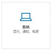 win10系统桌面变成开始菜单了的解决办法