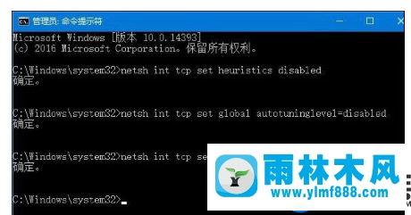 win10网络叹号上不去网的解决教程