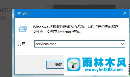 win10系统网络连接无法启用的处理教程