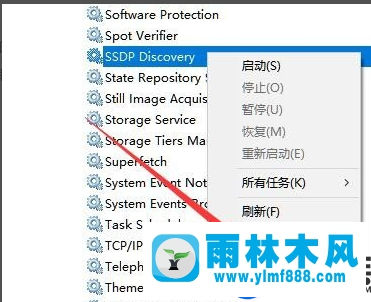 win10系统网络连接无法启用的处理教程