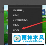 win10系统网络连接无法启用的处理教程