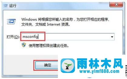 win7系统删除程序后就黑屏了的解决办法