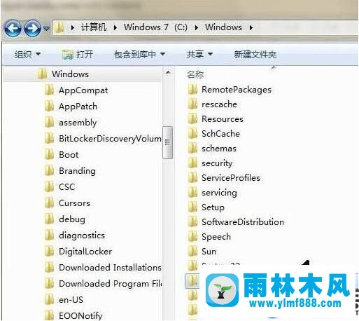 雨林木风win7提示qt5core.dll文件丢失的解决办法