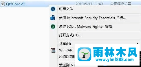 雨林木风win7提示qt5core.dll文件丢失的解决办法