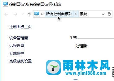 win10系统提示无法安全地连接到此页面的解决办法