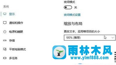 win10文件名字变大了怎么变小的方法教程