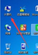 教你win7系统的文件夹排序技巧