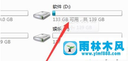 教你win7系统的文件夹排序技巧