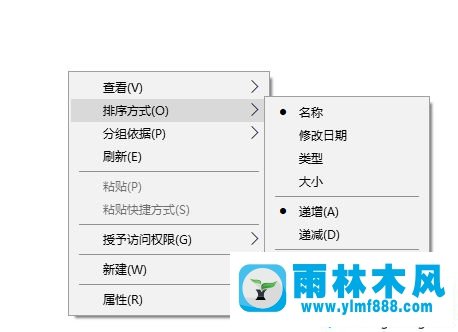 教你win7系统的文件夹排序技巧