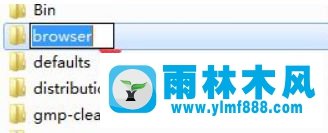 教你win7系统的文件夹排序技巧