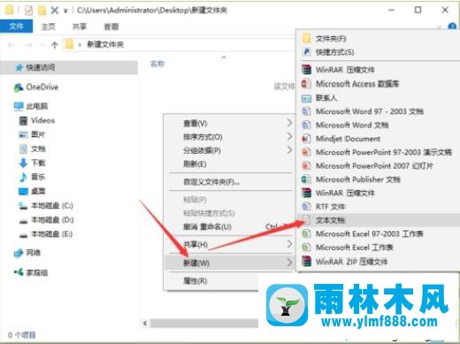 win10系统的临时文件tmp删不掉的解决办法