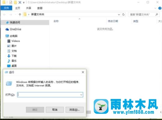 win10系统的临时文件tmp删不掉的解决办法